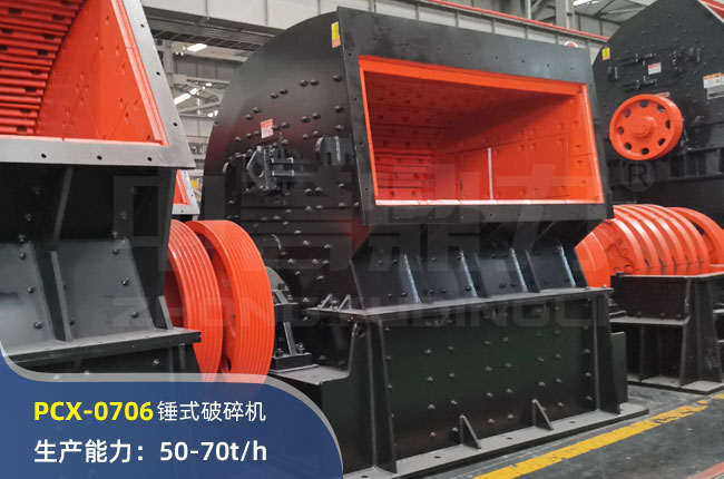 PCX-0706NʽC(j)
