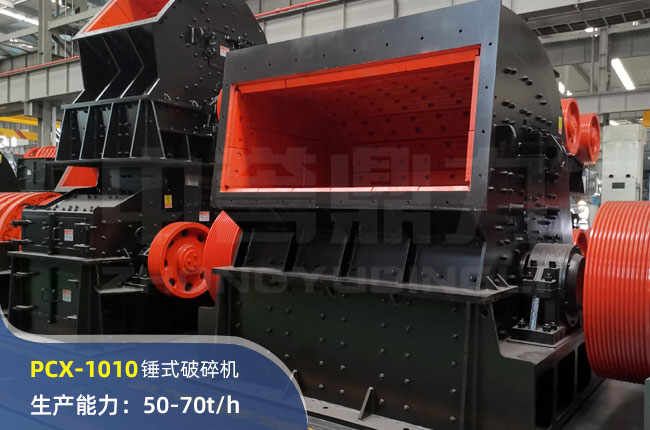 PCX-1010NʽC