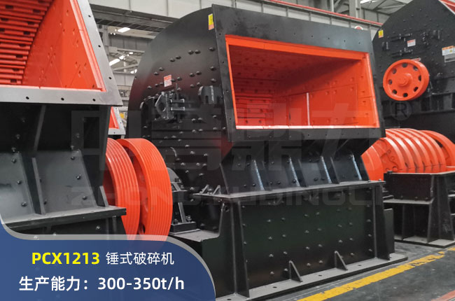 PCX-1213NʽC