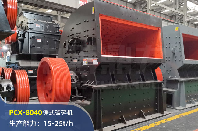 PCX-8040NʽC