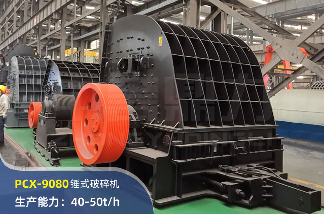PCX-9080NʽC