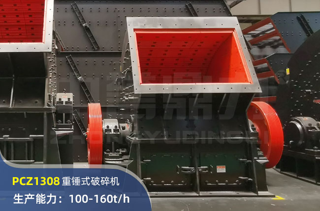 PCZ1308NʽC(j)