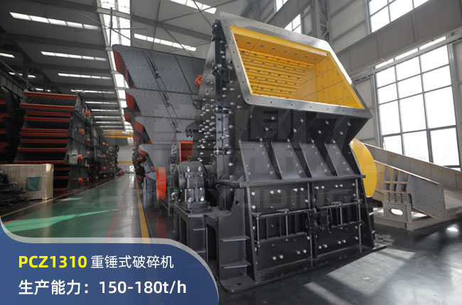 PCZ1310NʽC(j)