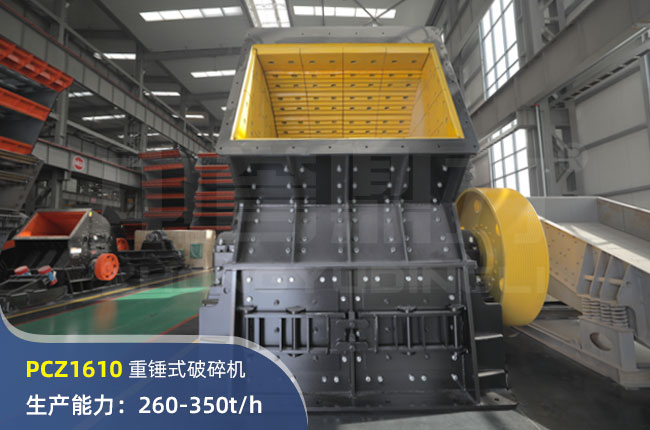 PCZ1610NʽC(j)