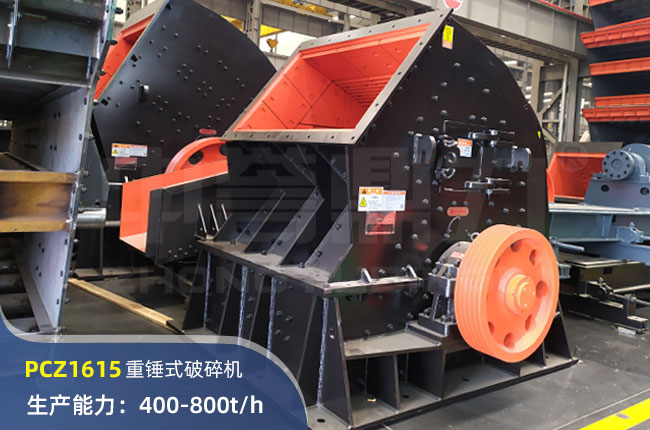 PCZ1615NʽC