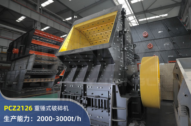 PCZ2126NC