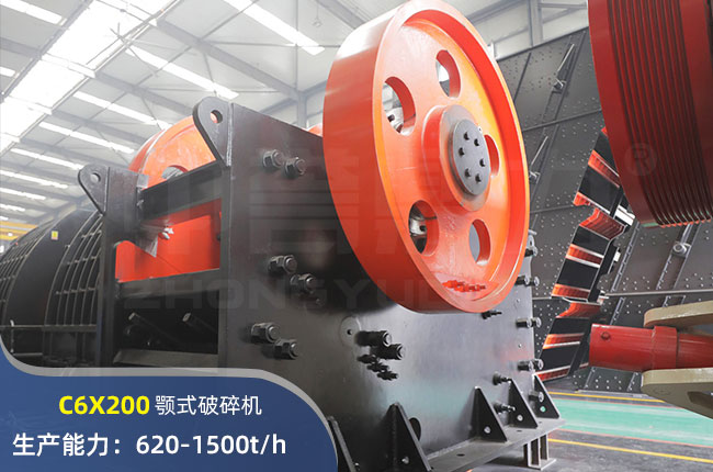 C6X200ʽC