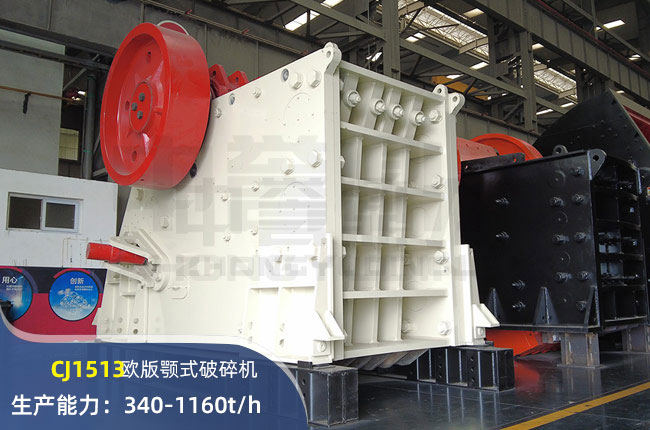 CJ1513WʽC