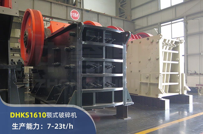 DHKS1610ʽC(j)