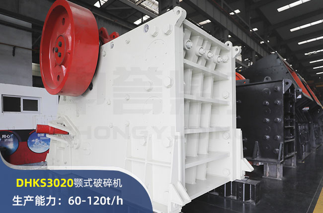 DHKS3020ʽC(j)