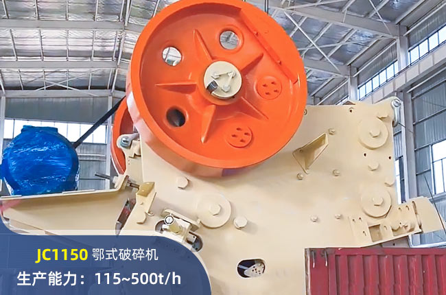 JC1150ʽC