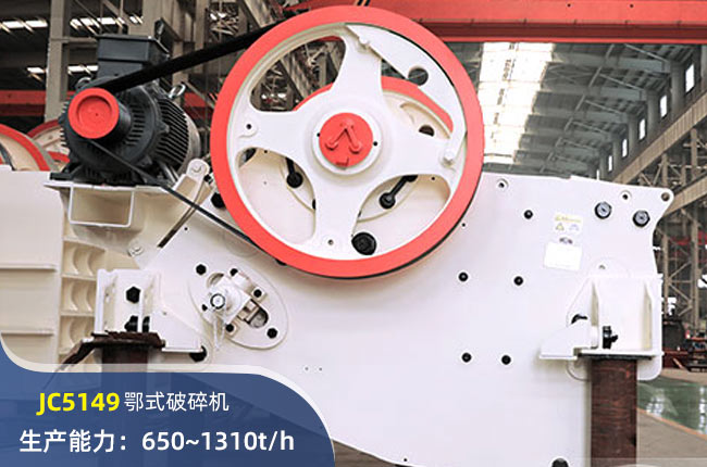 JC5149ʽC(j)