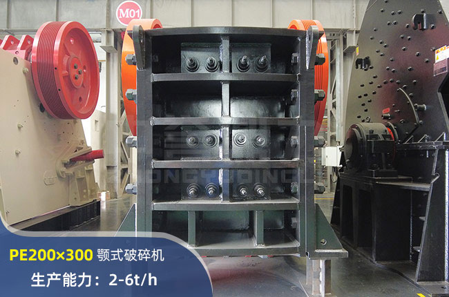 PE200×300顎式破碎機(jī)