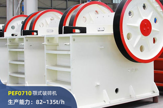 PEF0710ʽC(j)