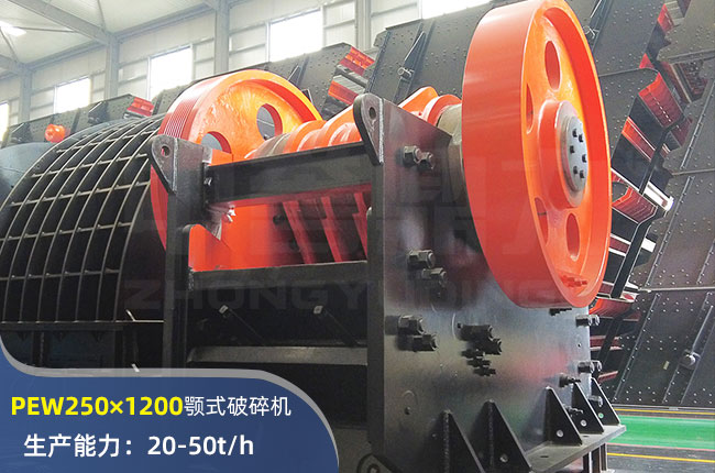 PEW250×1200歐版顎式破碎機