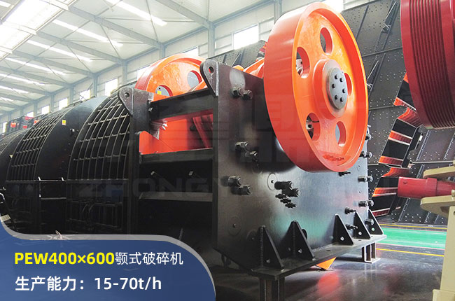 PEW400×600歐版顎式破碎機
