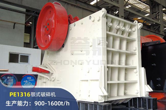 pe1316鄂破