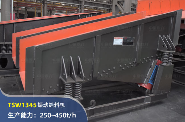 TSW1345ӽoϙC(j)