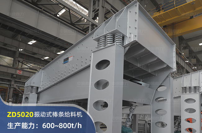 ZD5020ӰloϙC(j)