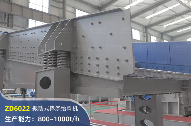 ZD6022ӰloϙC(j)