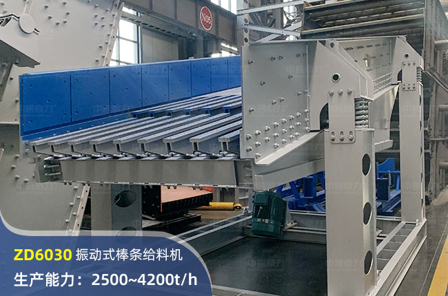 ZD6030ӰloϙC