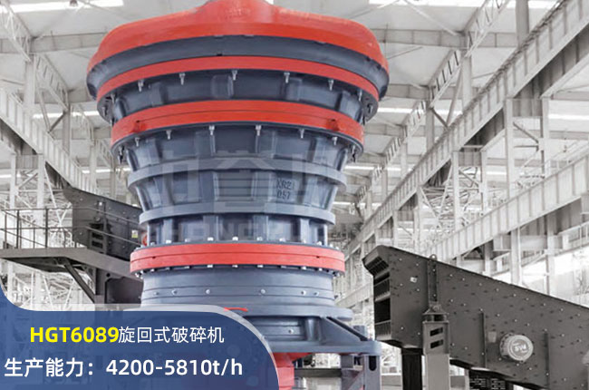HGT6089ʽC(j)