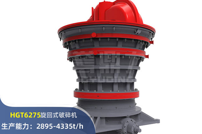 HGT6275ʽC(j)