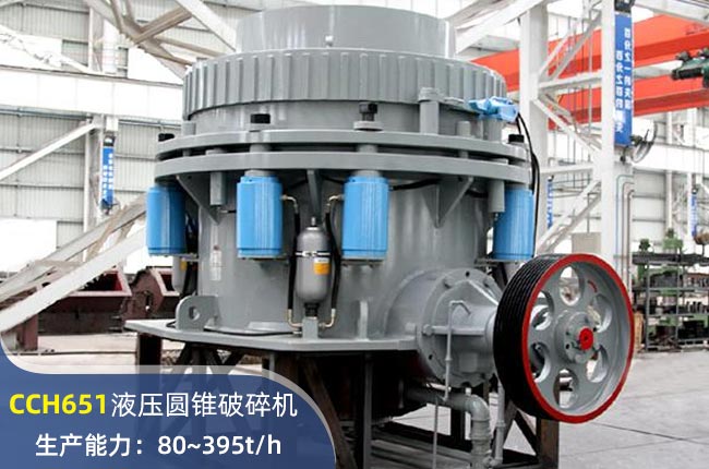 CCH651AFC