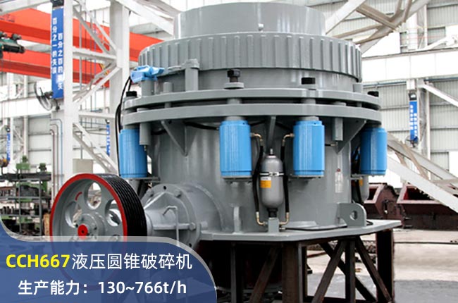 CCH667AFC(j)