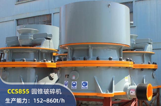 CCS855AFC