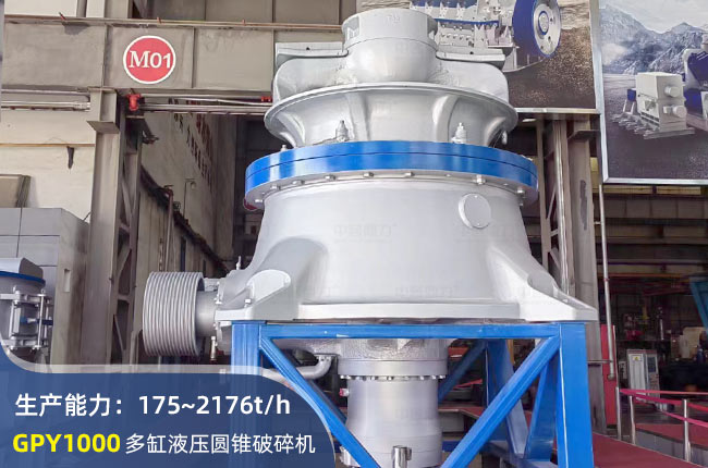 GPY1000AFC