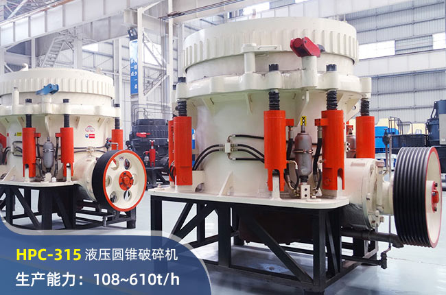 HPC-315AFC(j)
