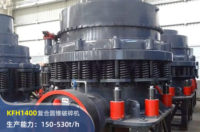 KFH1400AFC(j)