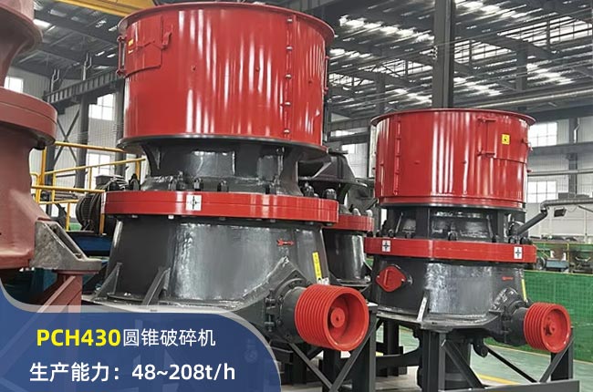 PCH430AFC