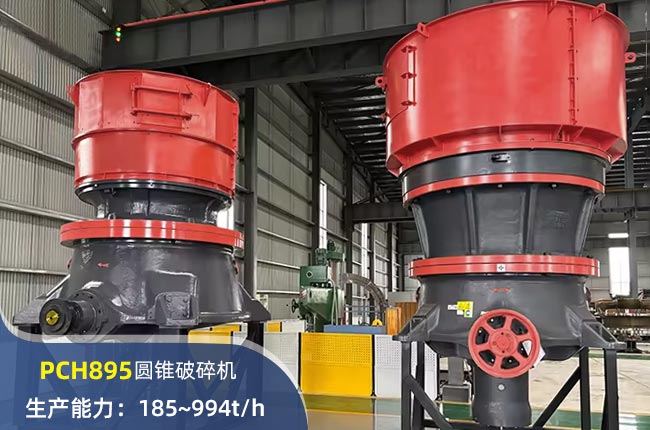 PCH895AFC(j)