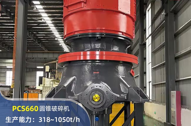 PCS660AFC(j)