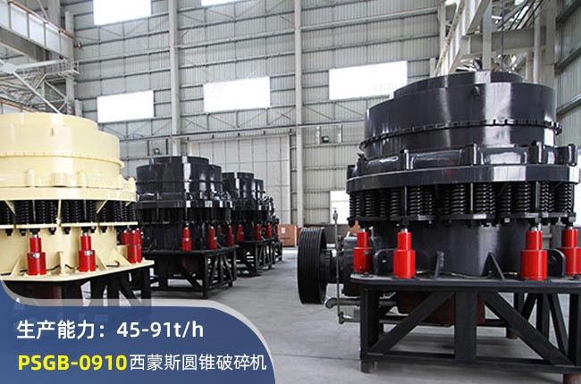 PSGB-0910AFC(j)
