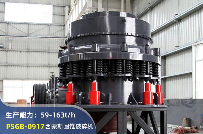 PSGB-0917AFC(j)