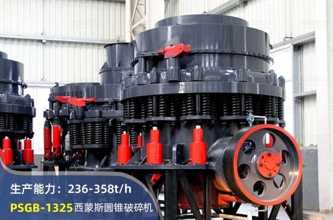 PSGB-1325AFC(j)