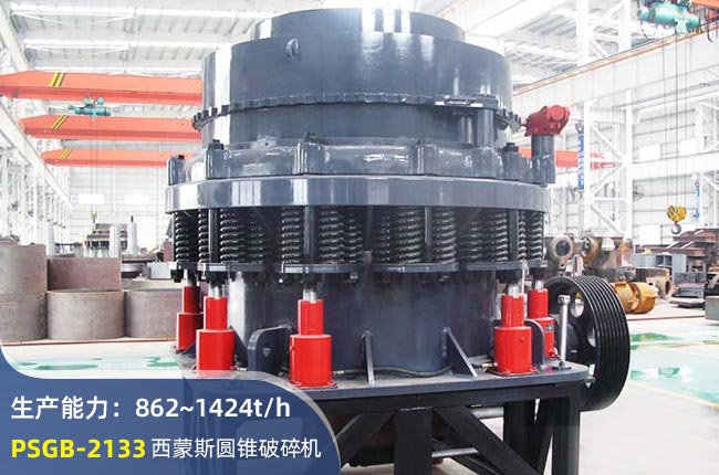 PSGB-2133ɈAFC(j)