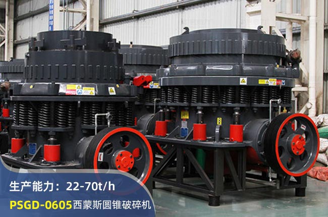 PSGD-0605AFC