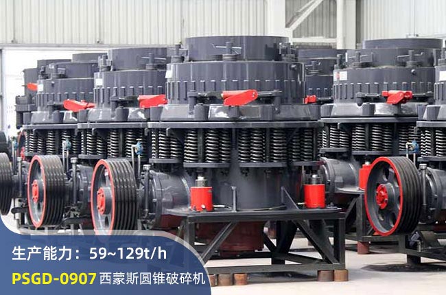 PSGD-0907AFC(j)