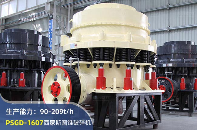 PSGD-1607ɈAFC(j)