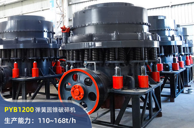 PYB1200AFC(j)
