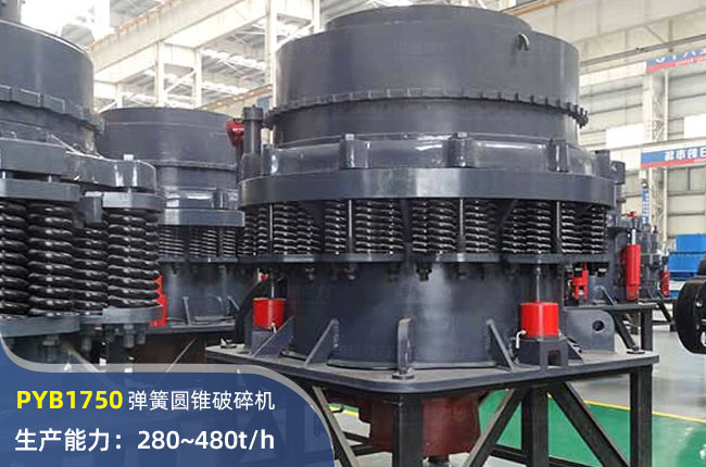 PYB1750AFC(j)