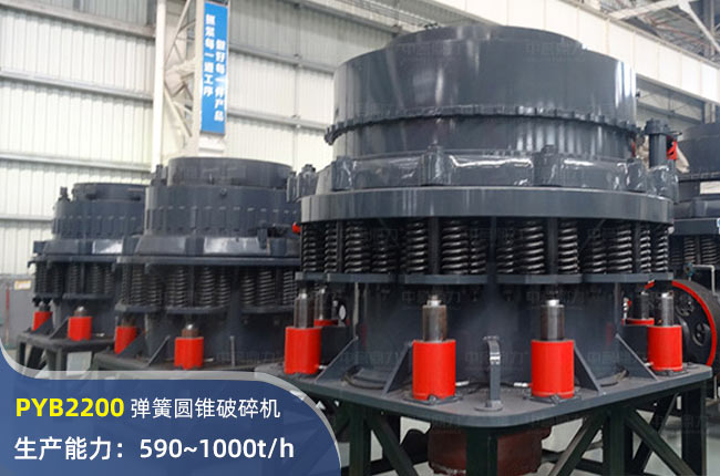 PYB2200AFC
