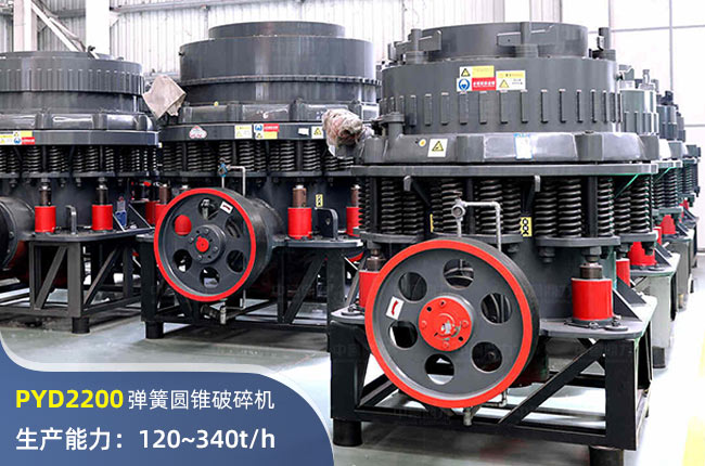 PYD2200AFC