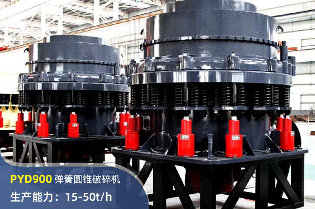 PYD900AFC(j)