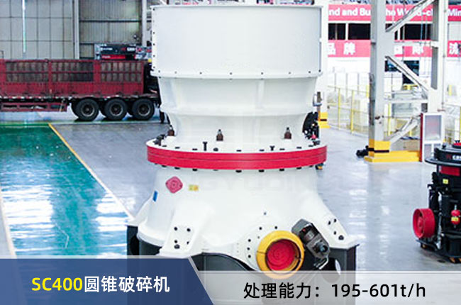 SC400AFC(j)
