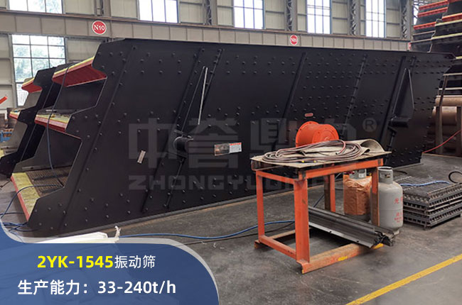 2YK-1545ӺY